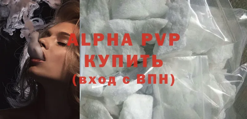 Alpha-PVP крисы CK  Вытегра 